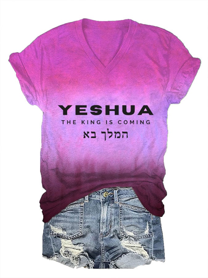 Women's Yeshua The King is Coming V Neck T-Shirt