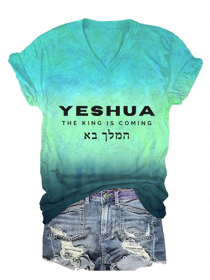 Women's Yeshua The King is Coming V Neck T-Shirt