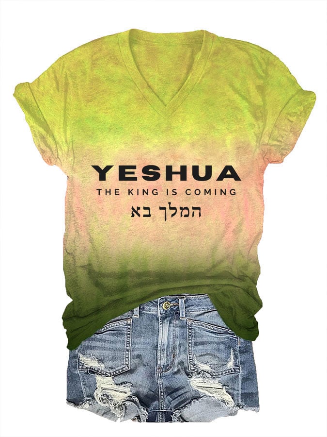 Women's Yeshua The King is Coming V Neck T-Shirt